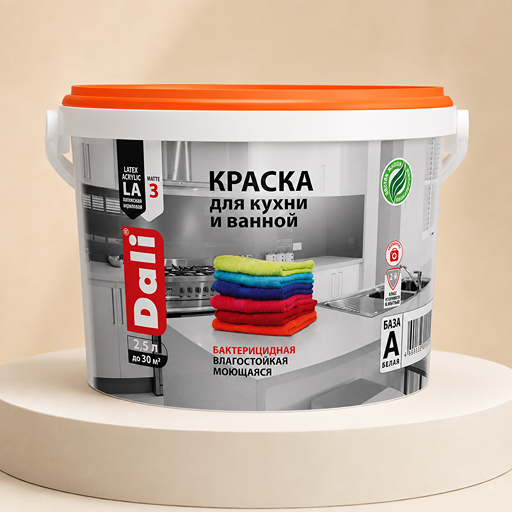 DALI Для кухни и ванной · 2,5 л