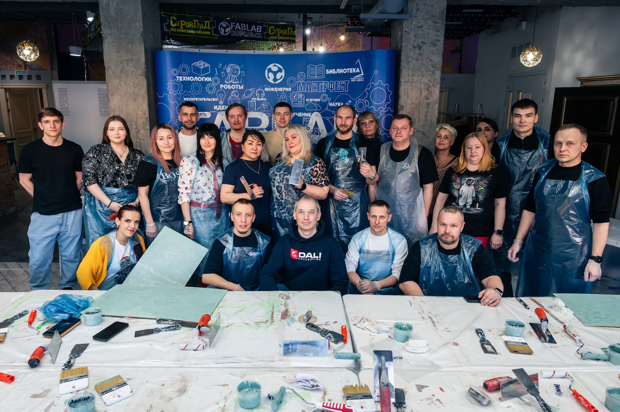 Мастер-классы Dali в Норильске