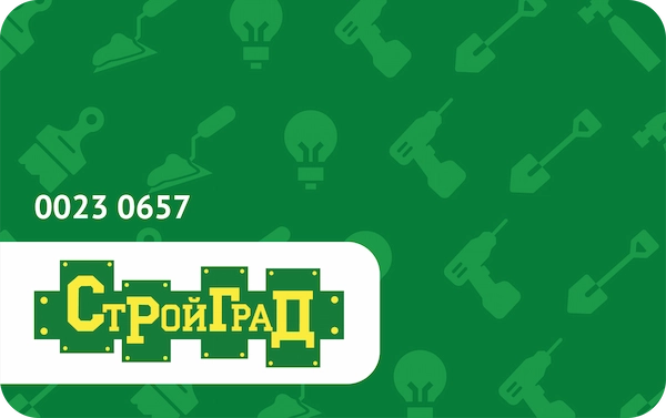 Карта лояльности СтройГрад