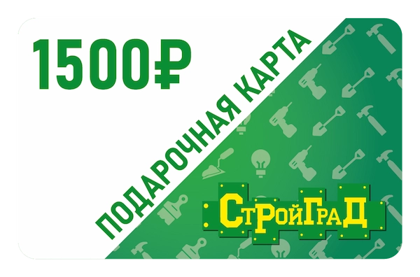 Карта 1500 рублей
