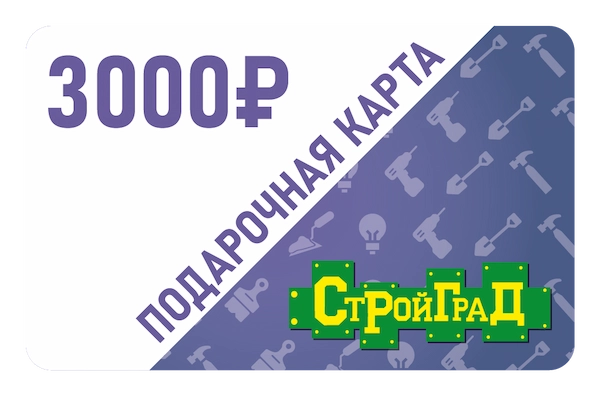 Карта 3000 рублей