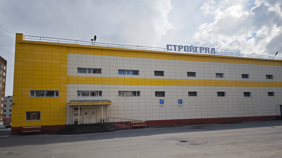 Фото магазина