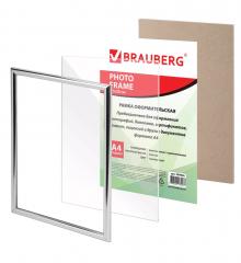 Рамка 21*30см, пластик, багет 12 мм, BRAUBERG HIT2, серебро, стекло, 390946 в строительных магазинах СтройГрад