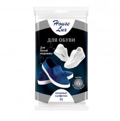 Влажные салфетки House Lux, для обуви с белой подошвой, 15 шт. в строительных магазинах СтройГрад