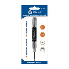 Кернер КОБАЛЬТ автоматический 4 х 130 мм, материал рукоятки сталь, стержень хром-ванадиевый, блистер в строительных магазинах СтройГрад