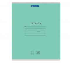 Тетрадь 12л. BRAUBERG КЛАССИКА NEW клетка, обложка картон, ЗЕЛЕНАЯ, 105684 в строительных магазинах СтройГрад