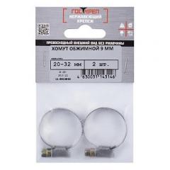 Хомут обжимной 9 мм нерж.сталь 20-32 мм ГОСКРЕП (2 шт) 11-0013830 в строительных магазинах СтройГрад