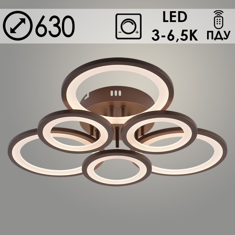 Люстра LI08450C/3+3A PR COF кофе 144W LED 3000-6500K d630 ПДУ(ИК) диммер, HN23 в строительных магазинах СтройГрад
