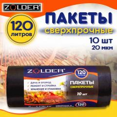 Пакеты для мусора ZOLDER 120л 10шт, черный /20