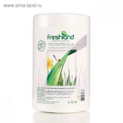 Полотенца бытовые Freshland 150 универсальные нетканые