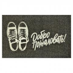 Коврик придверный Dabar 40х60см (092) в строительных магазинах СтройГрад