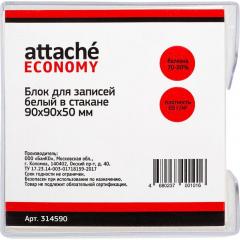 Блок для записей Attache Economy 90x90x50 мм белый в боксе в строительных магазинах СтройГрад