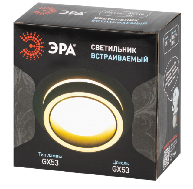 Светильник встраиваемый ЭРА DK116 BK под лампу GX53 черный в строительных магазинах СтройГрад