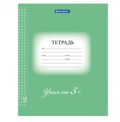 Тетрадь 12л. BRAUBERG ЭКО ˮ5-КАˮ, клетка, обложка картон 170г/м2, ЗЕЛЕНАЯ, 104759 в строительных магазинах СтройГрад