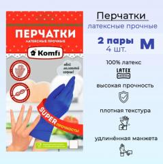 Перчатки хозяйственные латексные прочные. M. синие. 2 шт/уп.. Komfi в строительных магазинах СтройГрад