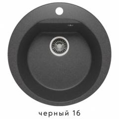 Мойка каменная Polygran ATOL-520, 520мм, черная, №16