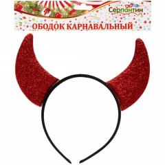 Ободок карнавальный ˮЧертик блестящийˮ, 19 см в строительных магазинах СтройГрад