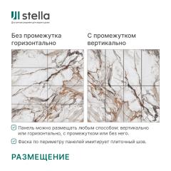 Панель SPC глянец Stella Kerama Капрая 560*280*2,5мм (8 шт в упак) в строительных магазинах СтройГрад
