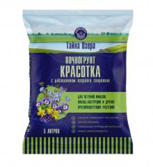 Почвогрунт ˮКрасоткаˮ для петуний, фиалок, виолы, настурции и других цветущих растений5лТайна озера в строительных магазинах СтройГрад
