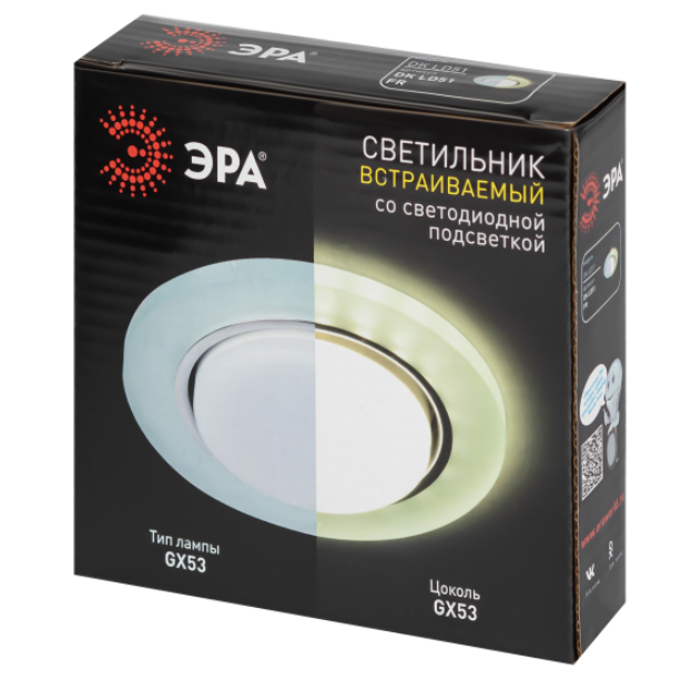 Светильник встраиваемый cо светодиодной подсветкой ЭРА DK LD51 FR под лампу GX53 белый матовый в строительных магазинах СтройГрад