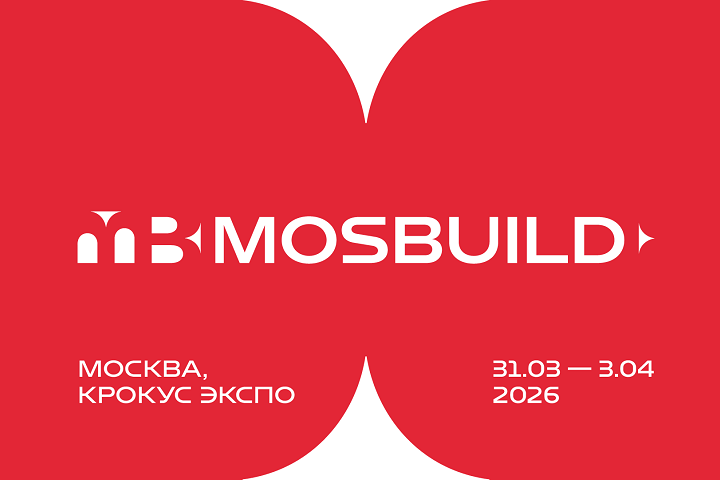MosBuild 2026: чем запомнилась главная строительно-интерьерная выставка сезона