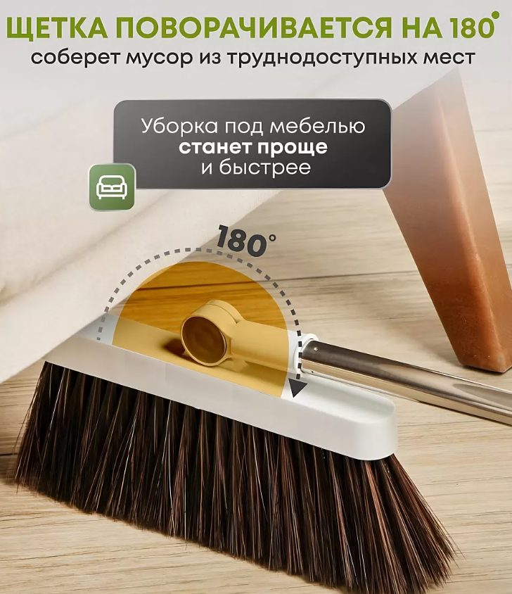 Набор для уборки 87х27.5 см, совок для мусора, щетка, серый, Марья Искусница, A260063 в строительных магазинах СтройГрад