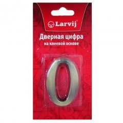 Цифра (самоклеющаяся) из латуни 0 ант.бр. LNB5 AB #0 50х35 Ларвидж в строительных магазинах СтройГрад