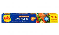 Рукав для запекания BIG City 2+1м /30 в строительных магазинах СтройГрад