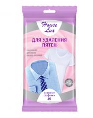 Салфетки влажные House Lux для удаления пятен 20 штук в строительных магазинах СтройГрад