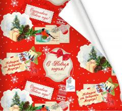 Бумага упаковочная 50х70 см ˮПодарок от дедушки Мороза!ˮ, Почтовые марки в строительных магазинах СтройГрад