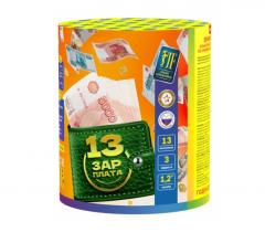 Салютная установка ˮ13-я зарплатаˮ в строительных магазинах СтройГрад