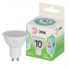 Лампа светодиодная ЭРА GREEN LINE LED MR16-10W-840-GU10 GL 10Вт софит яркий белый свет GU10 в строительных магазинах СтройГрад