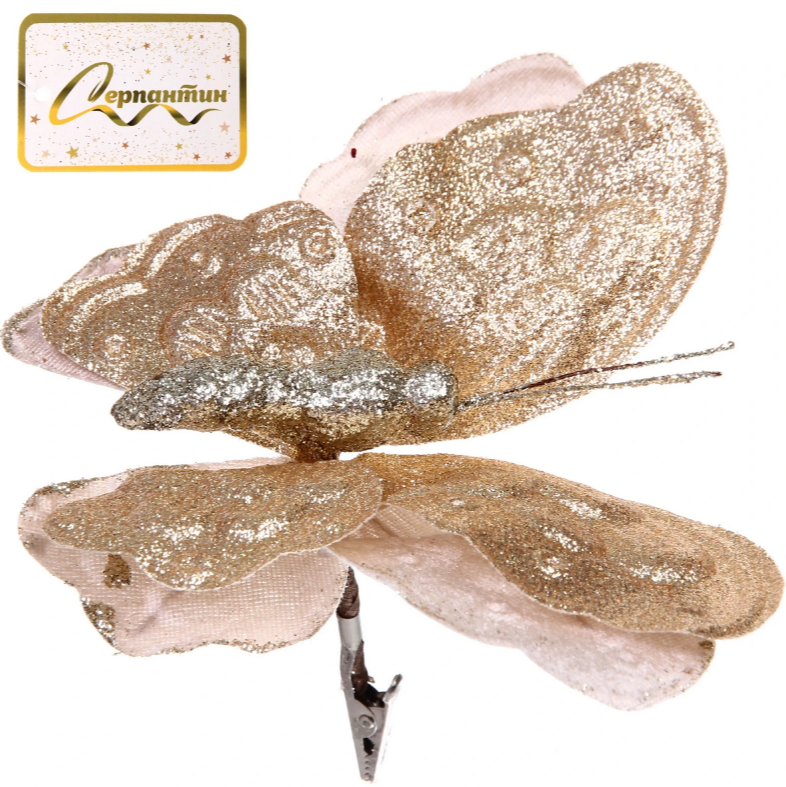 Украшение новогоднее ˮБабочкаˮ 17*15 см, Шампань в строительных магазинах СтройГрад