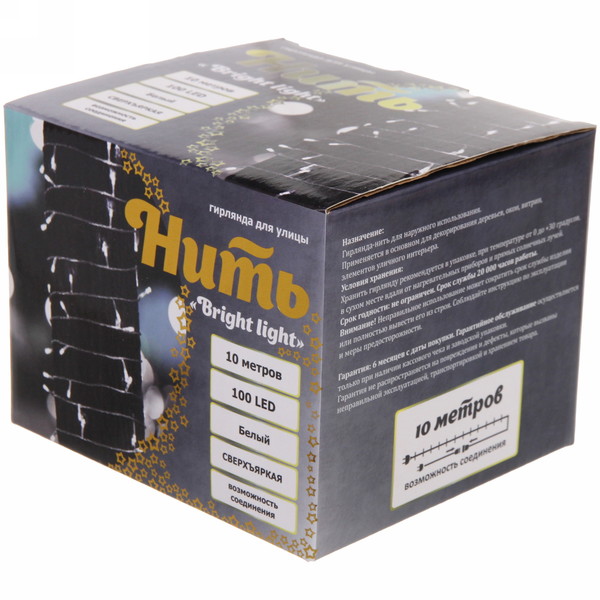 Гирлянда для улицы ˮBright lightˮ 10 м 100 ламп LED прозрач.пров.,8 реж, IP-54, Синий в строительных магазинах СтройГрад