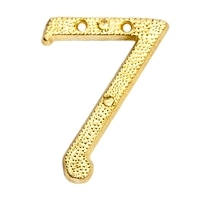 Номер дверной 7 (золото 1 шт)