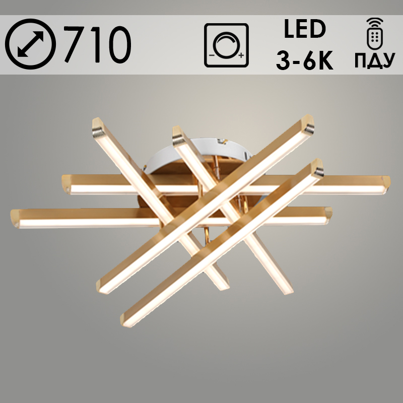 Люстра 1036/6 GD золото 6x12W LED 3000-6000K ПДУ(ИК) диммер d710 h170, 24 в строительных магазинах СтройГрад