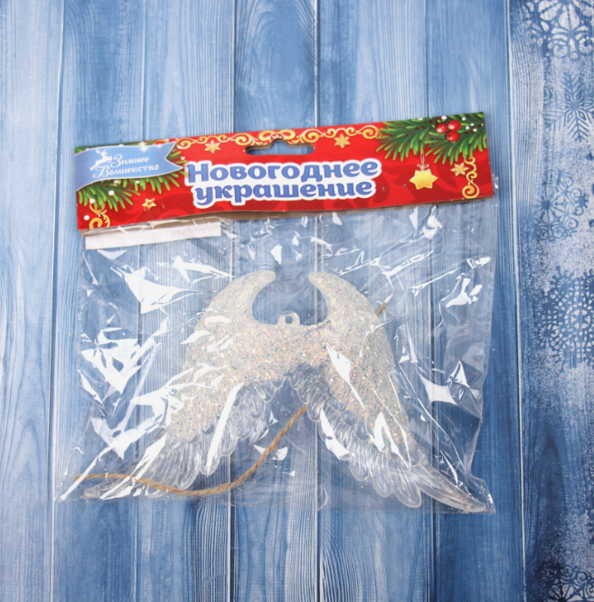 Ёлочная игрушка «Зимнее волшебство. Крылья ангела сияние» пластик, 9.5×15 см, прозрачный в строительных магазинах СтройГрад