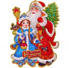 Плакат ˮВолшебный вечерˮ 30 см в строительных магазинах СтройГрад