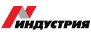 Индустрия