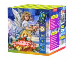 Салютная установка ˮК рождествуˮ в строительных магазинах СтройГрад