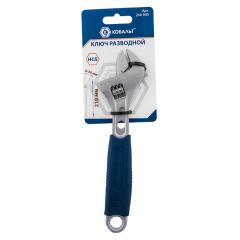 Ключ разводной с увеличенным хватом КОБАЛЬТ 210 мм, ширина захвата 30 мм, двухкомпонентная рукоятка в строительных магазинах СтройГрад