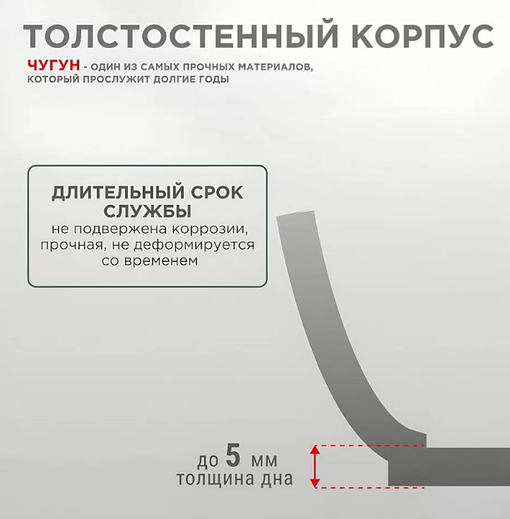 Казан узбекский чугун, 10 л, DavrMetall, с крышкой, крышка алюминий, плоское дно, Гурман в строительных магазинах СтройГрад