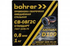 Проволока сварочная BOHRER СВ-08Г2С омедненная 0,8мм 1кг