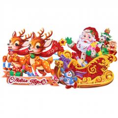 Плакат ˮВолшебная повозкаˮ 40 см в строительных магазинах СтройГрад