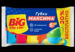 Губки BIG City Максима кухонные с волнистой поверхностью 5+1шт / 30