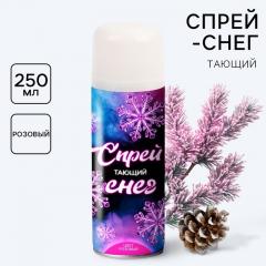Искусственный снег спрей тающий, 250 мл, розовый в строительных магазинах СтройГрад