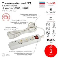 Удлинитель электрический ЭРА UB-3es-3m-USB с/з, выключатель, 3 розетки+1хUSBA+1хUSBC в строительных магазинах СтройГрад