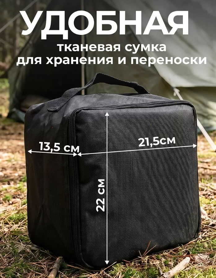 Плита газовая портативная 1 конфорка, 20х20х9 см, для цанговых баллонов, кейс, металл, зеленая, Tozk в строительных магазинах СтройГрад