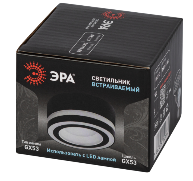 Светильник встраиваемый ЭРА DK113 BK под лампу GX53 черный в строительных магазинах СтройГрад