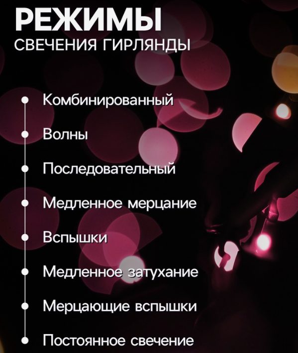 Гирлянда «Нить» 10 м, IP20, тёмная нить, 100 LED, 8 режимов, 220 В, свечение синее в строительных магазинах СтройГрад